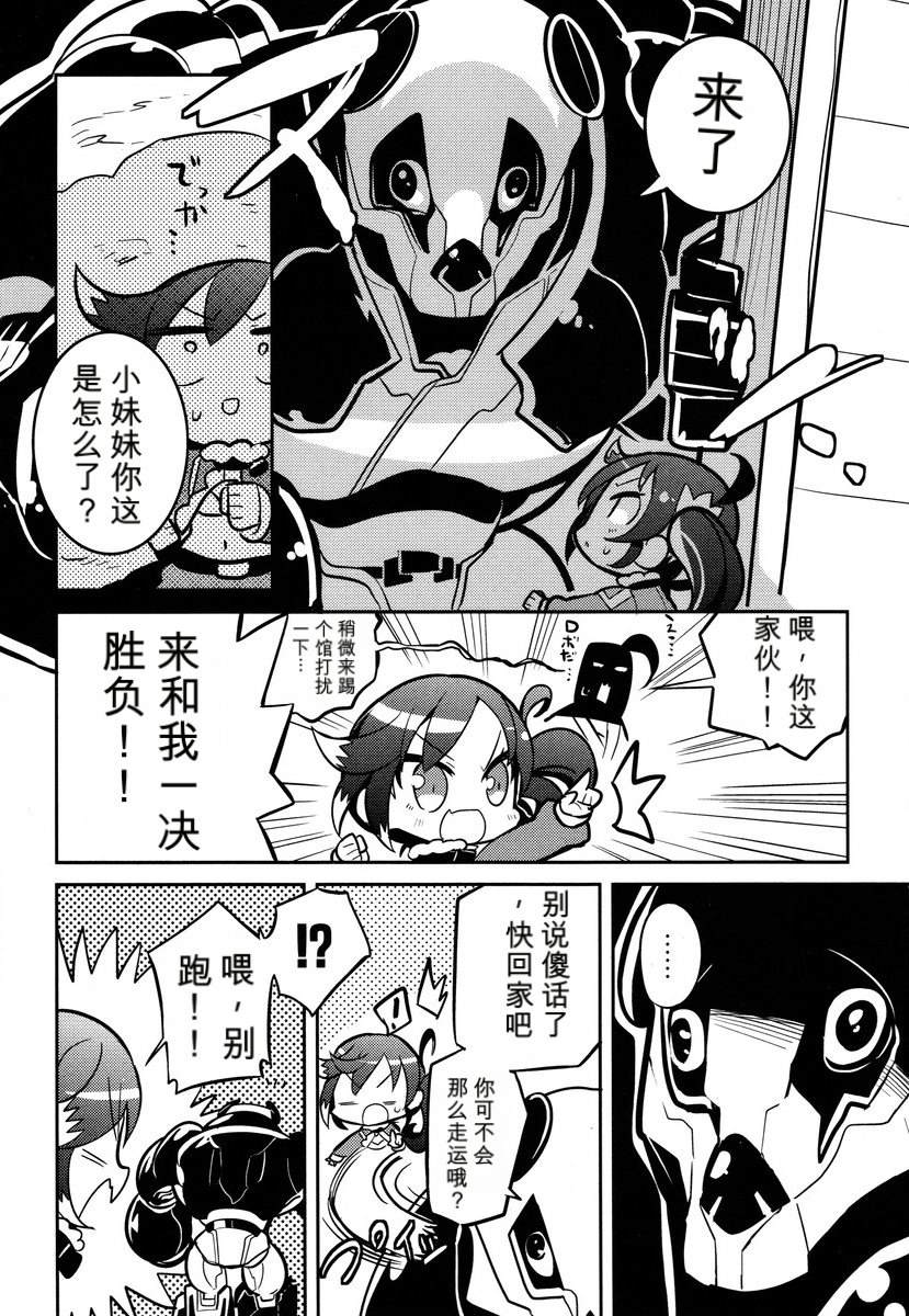 第1卷81