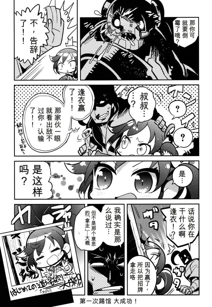 第1卷82