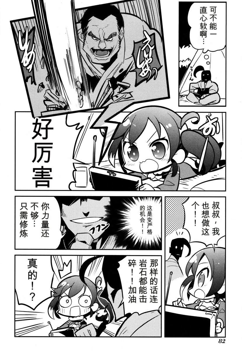 第1卷83