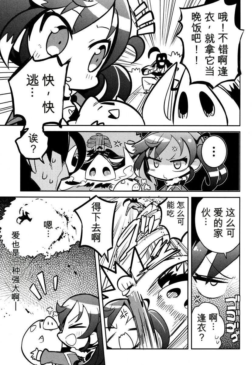 第1卷88