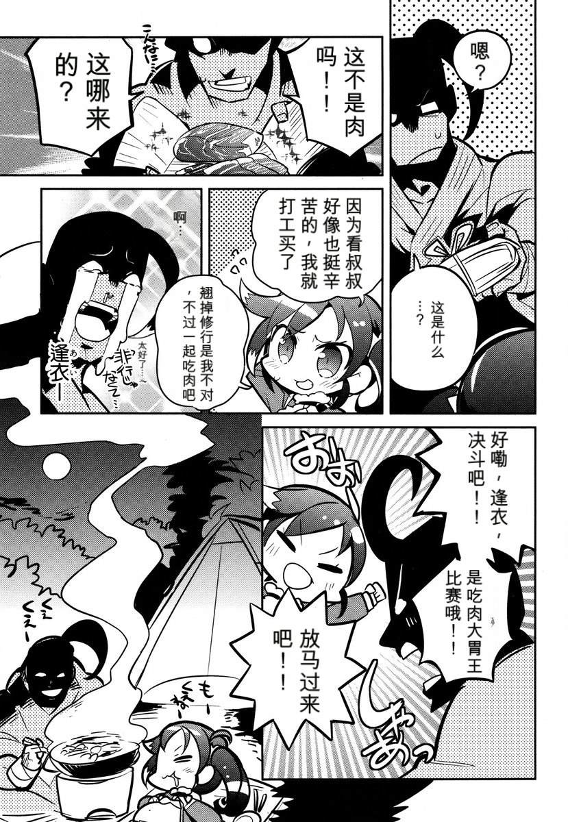 第1卷90