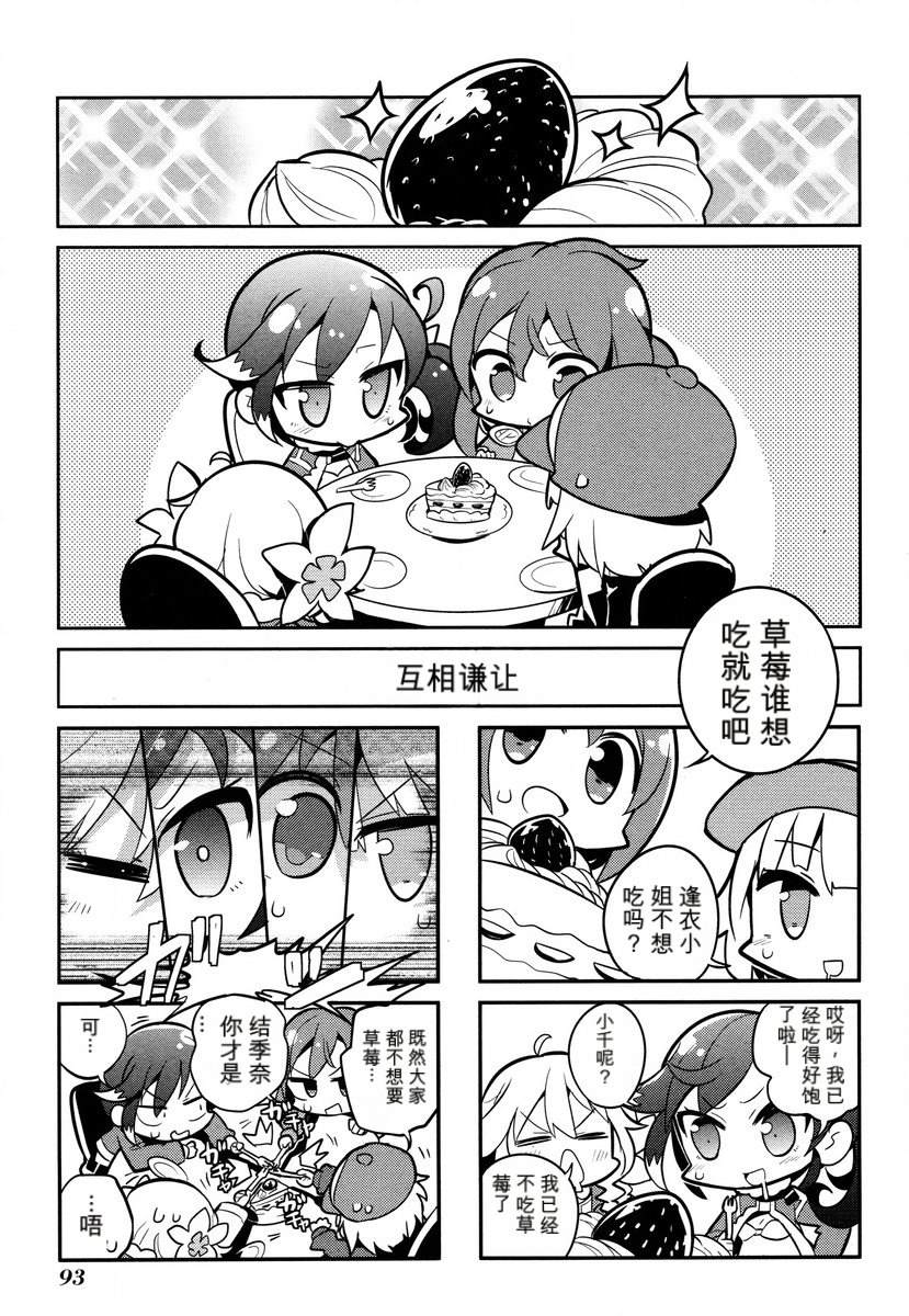 第1卷94