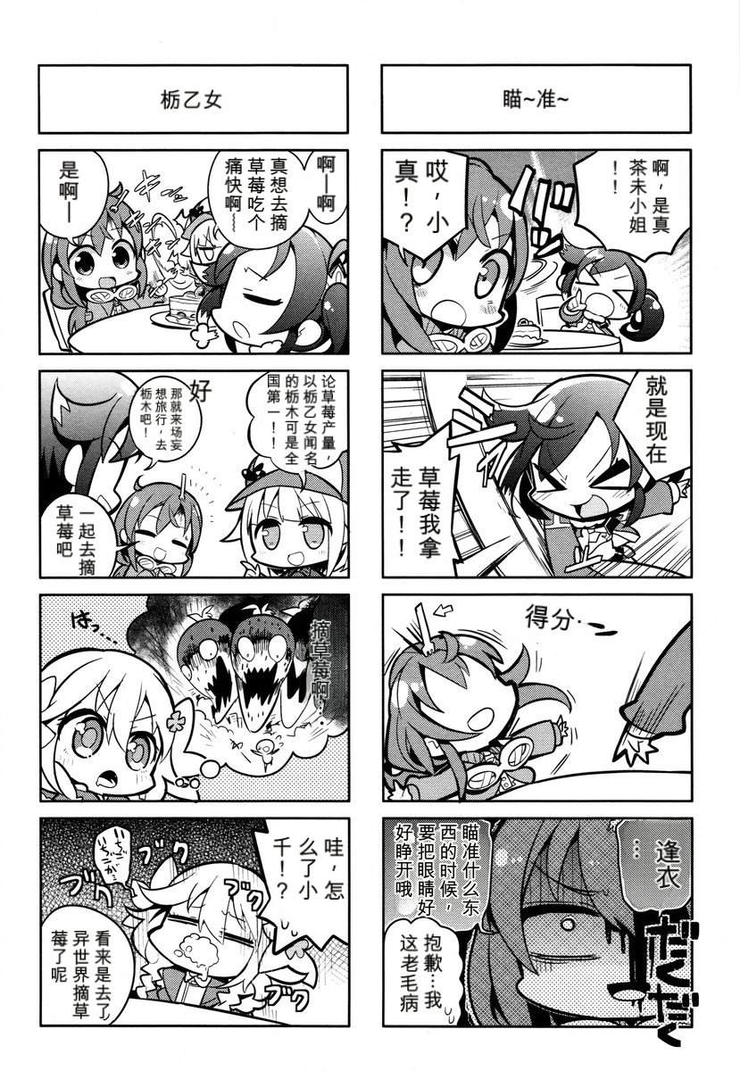 第1卷95