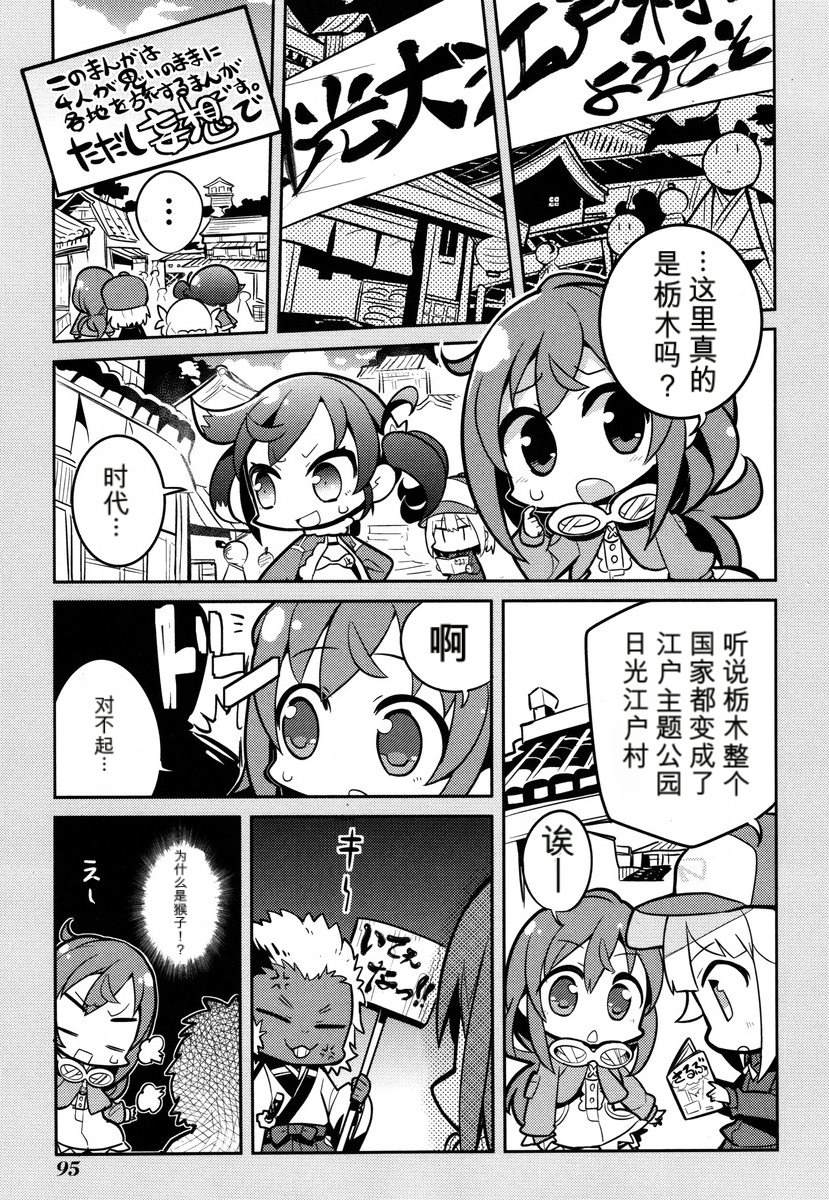 第1卷96