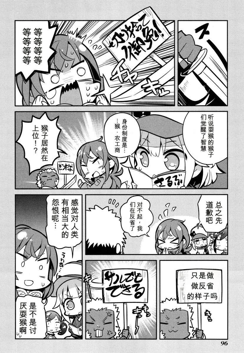 第1卷97