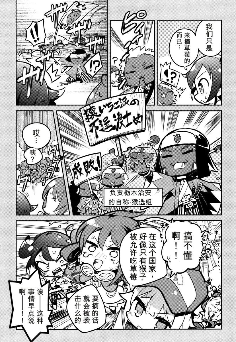 第1卷98
