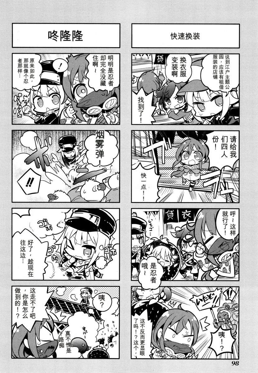 第1卷99