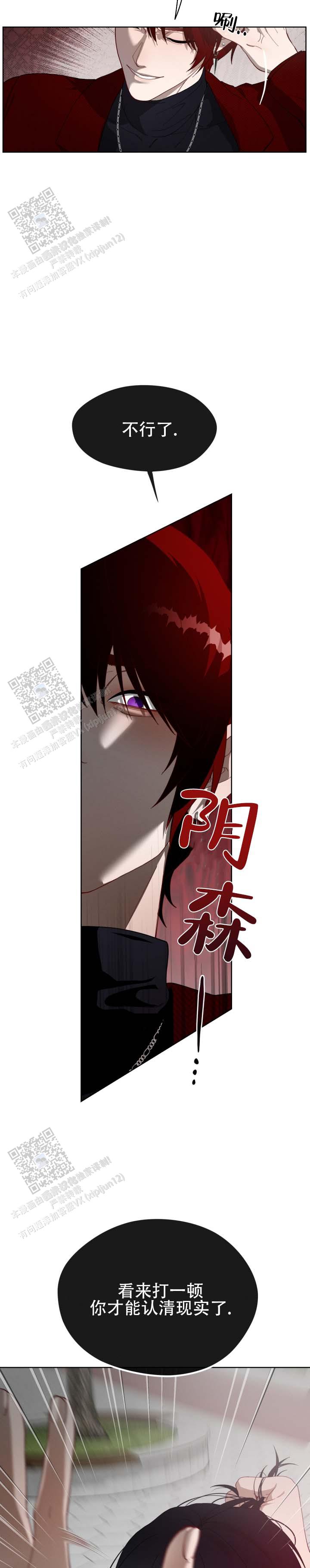第4话2