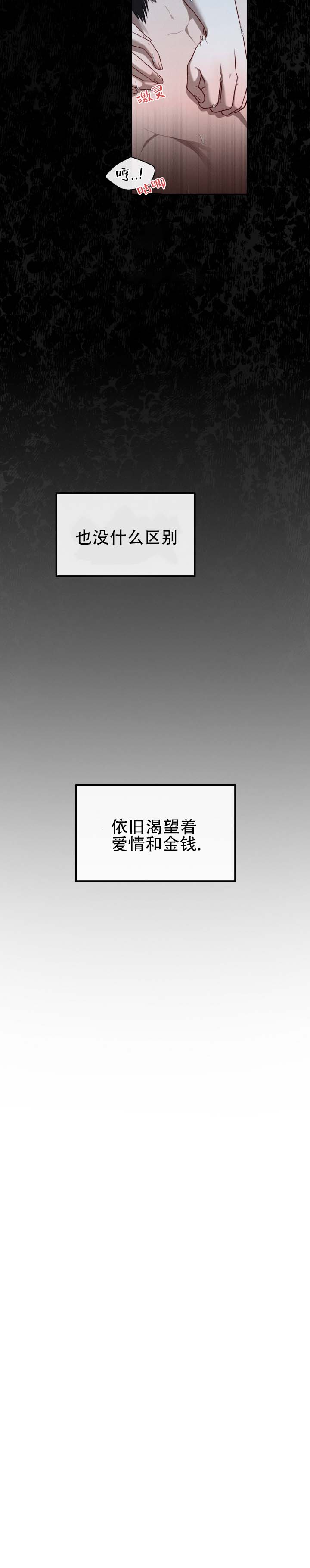 第3话5