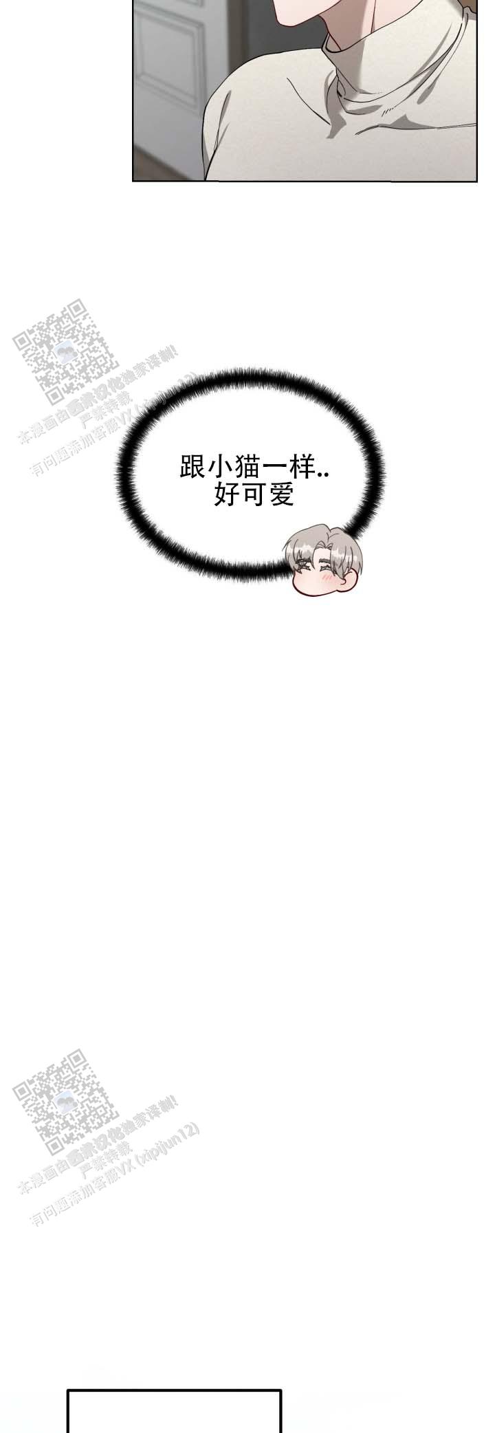第6话6