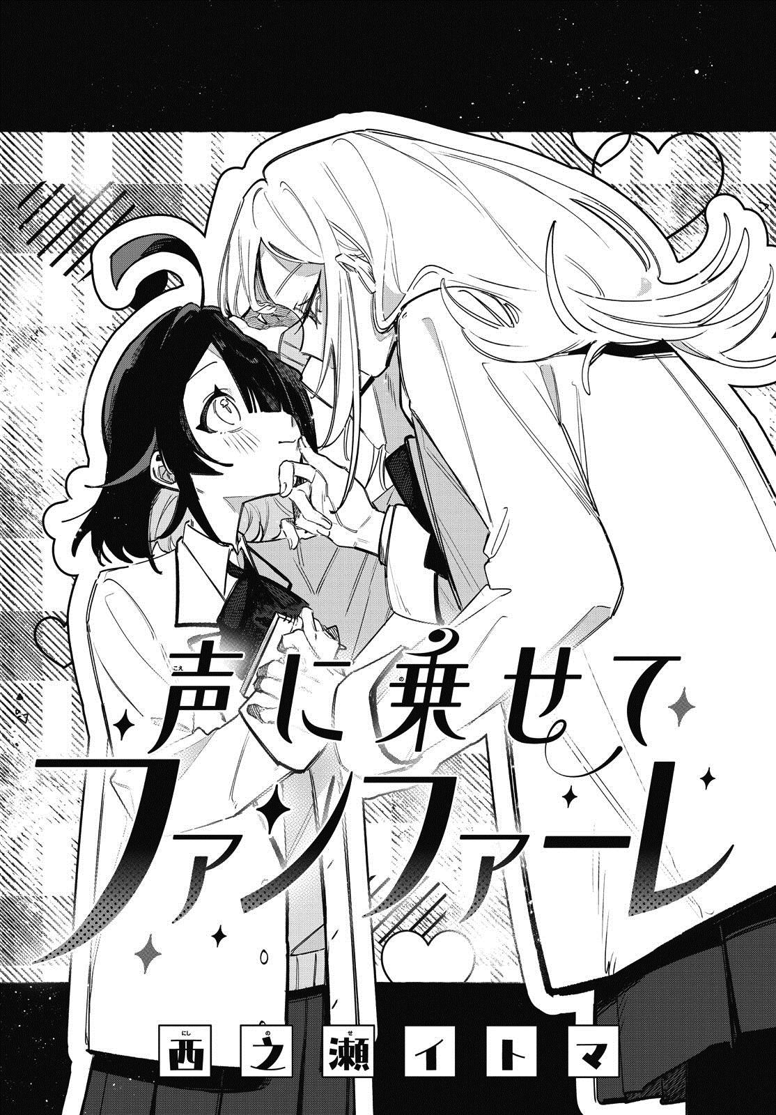 短篇0
