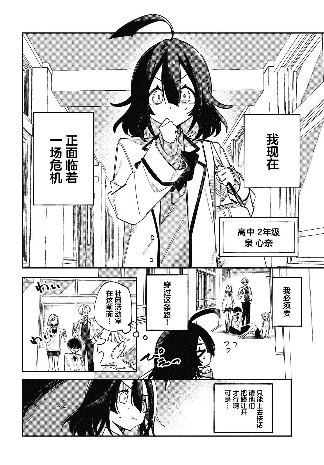 短篇1