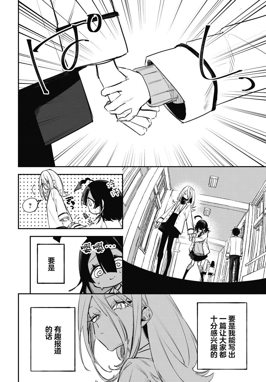 短篇11