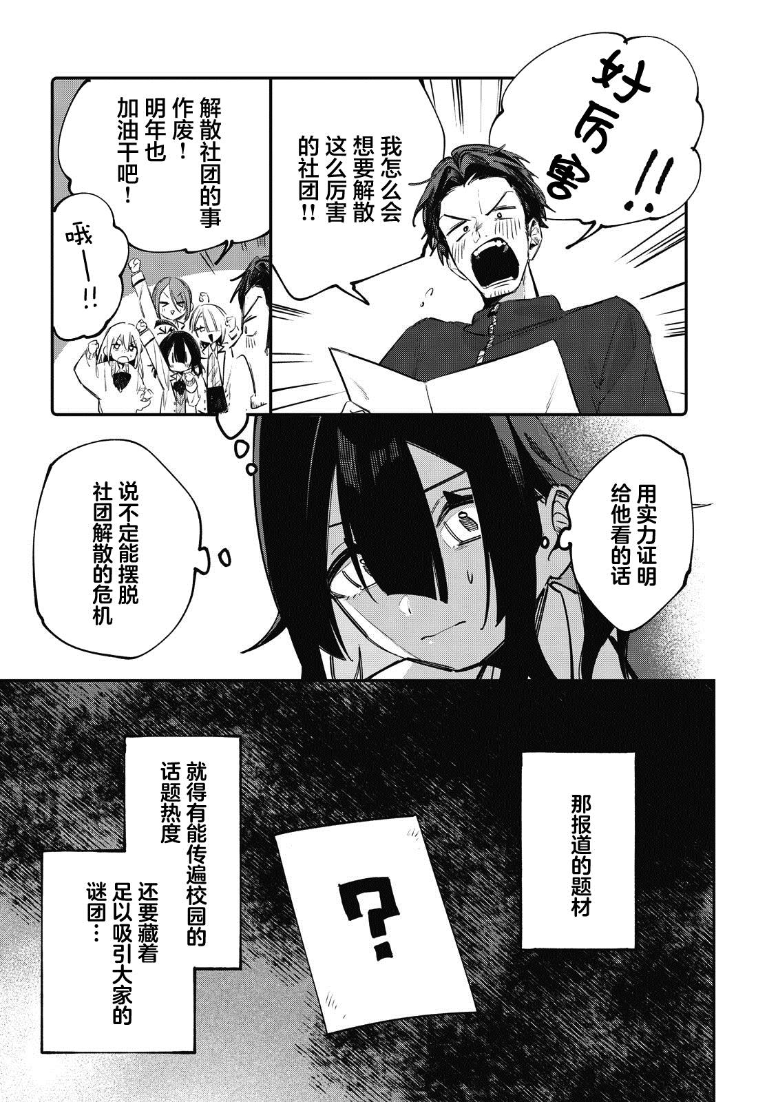 短篇12