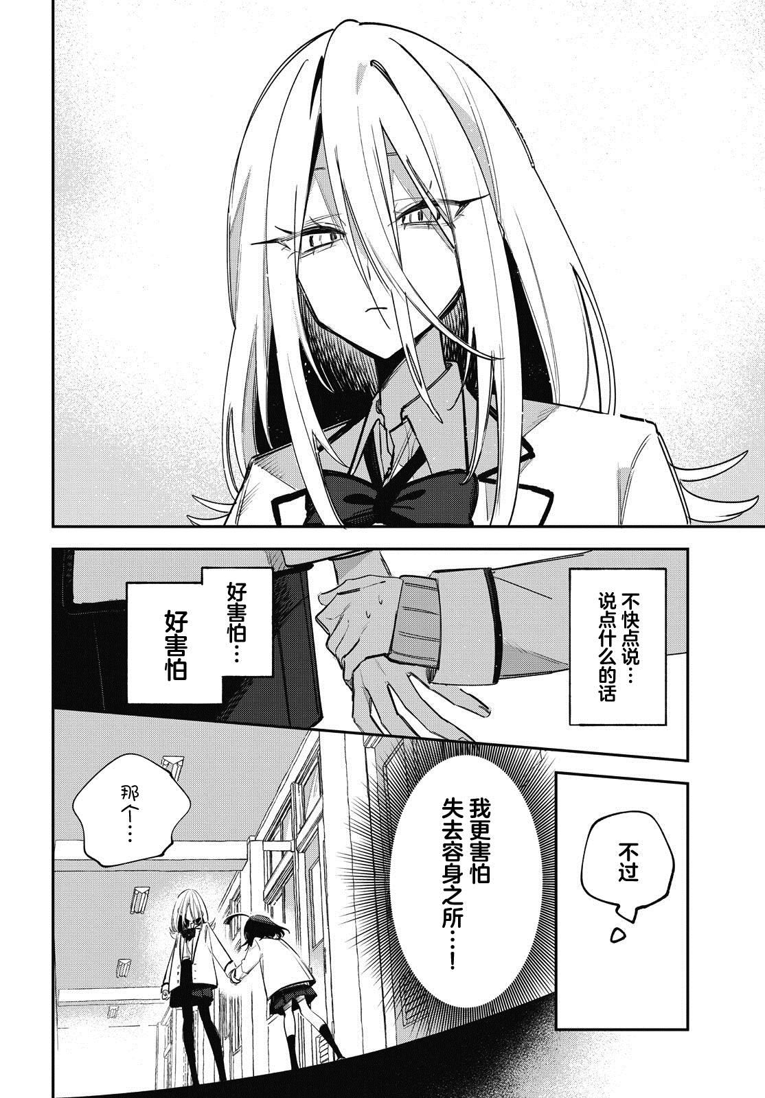 短篇13