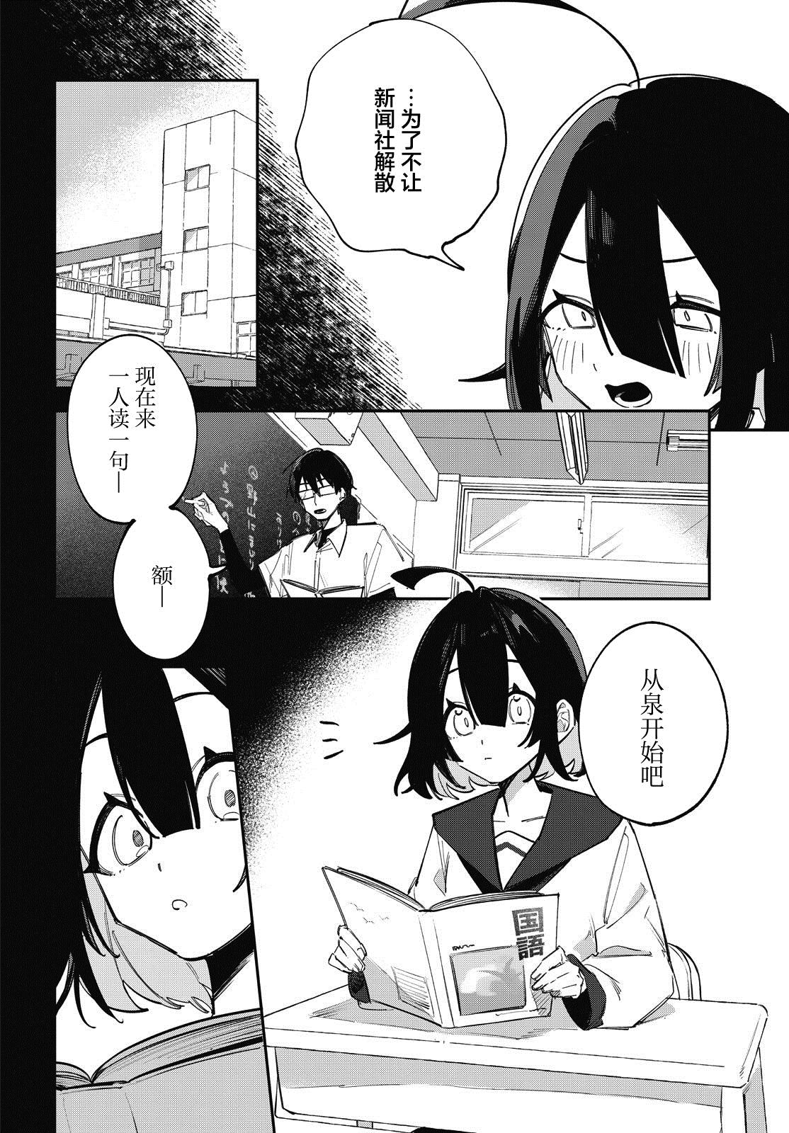 短篇15