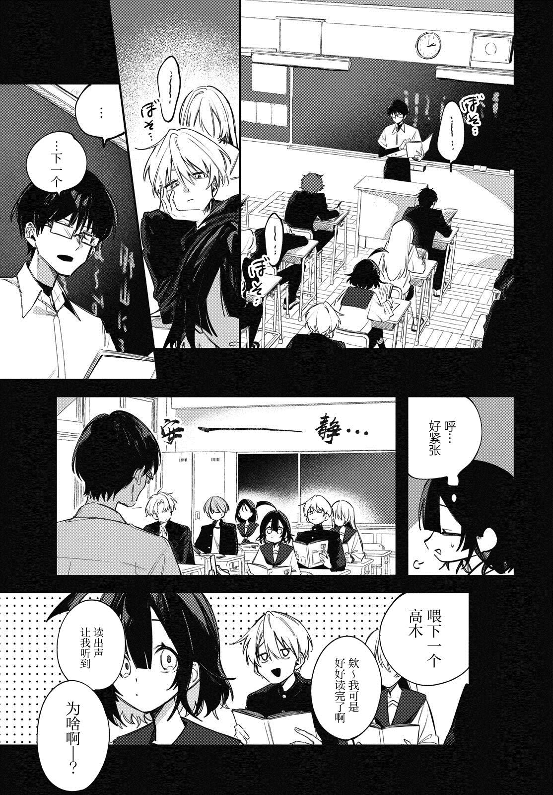 短篇16