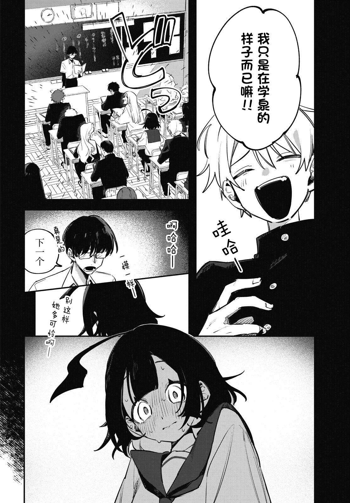 短篇17