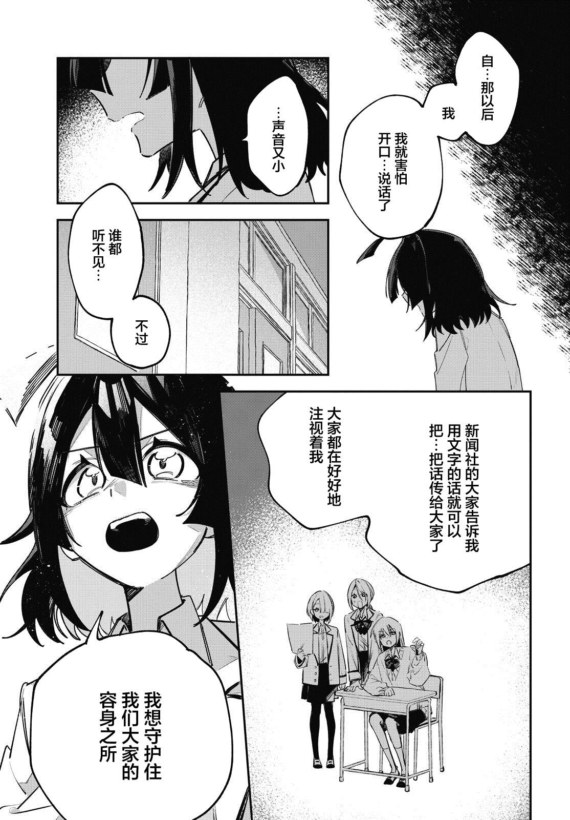 短篇18