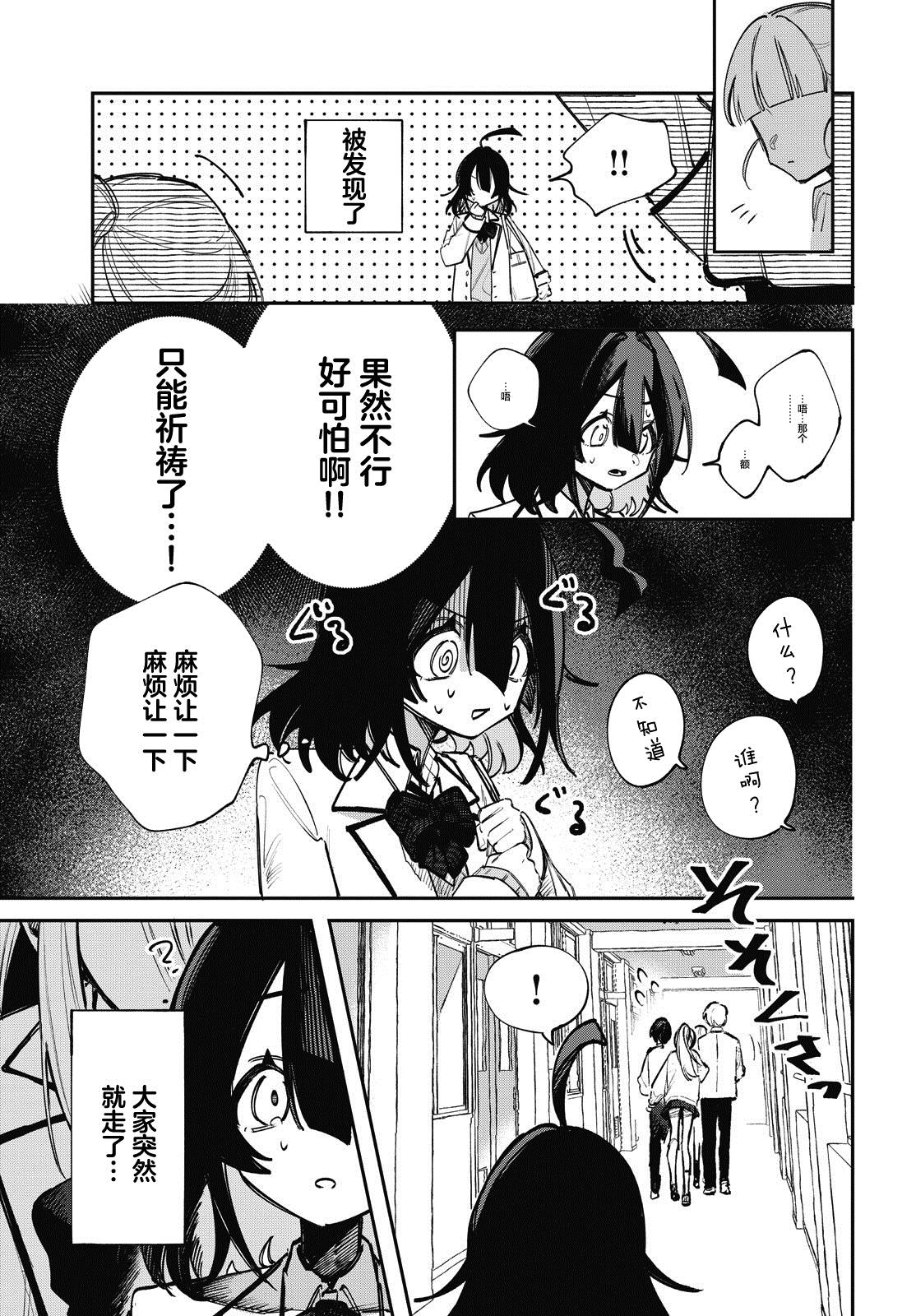 短篇2