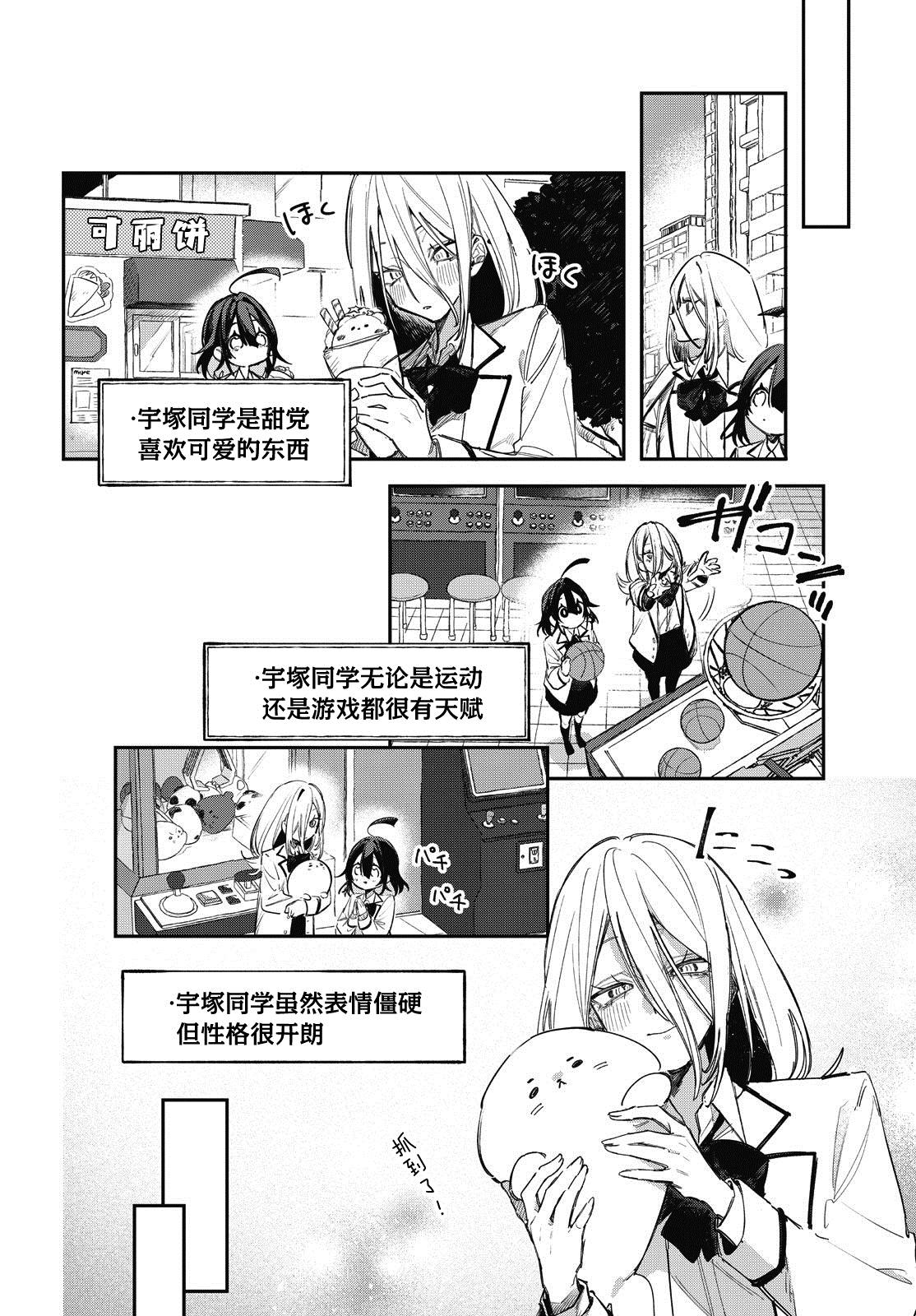 短篇21
