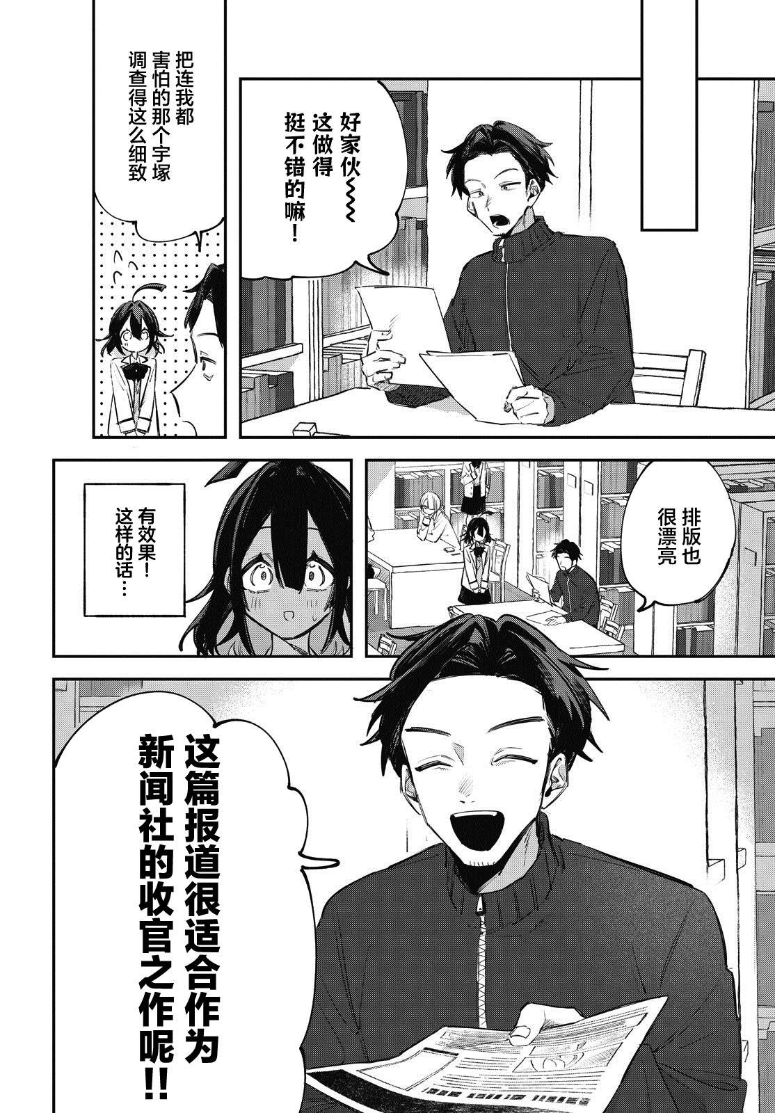 短篇23