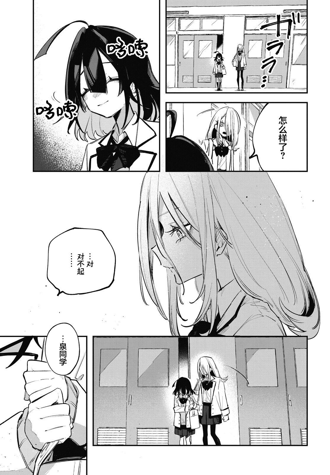 短篇24