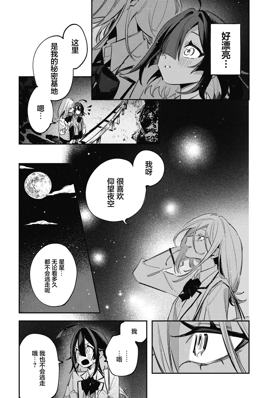 短篇27