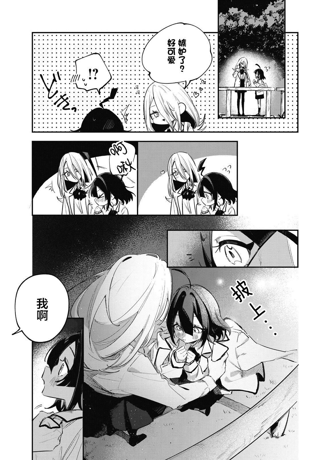 短篇28