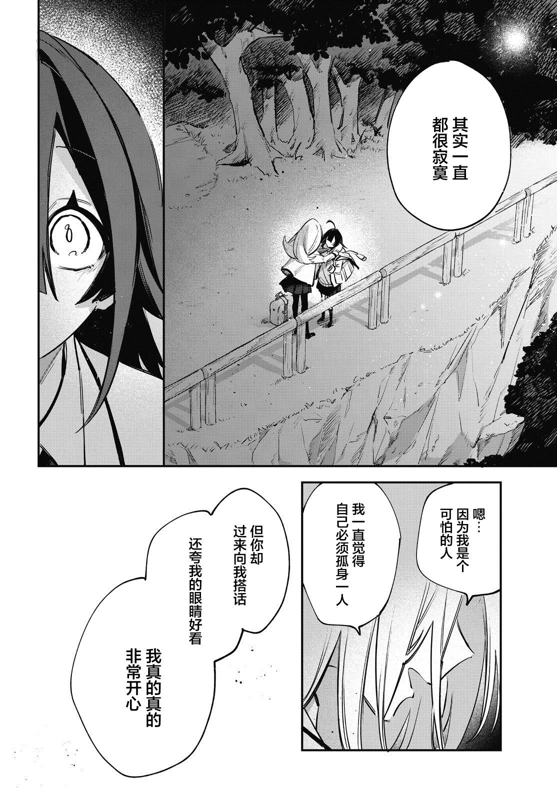 短篇29