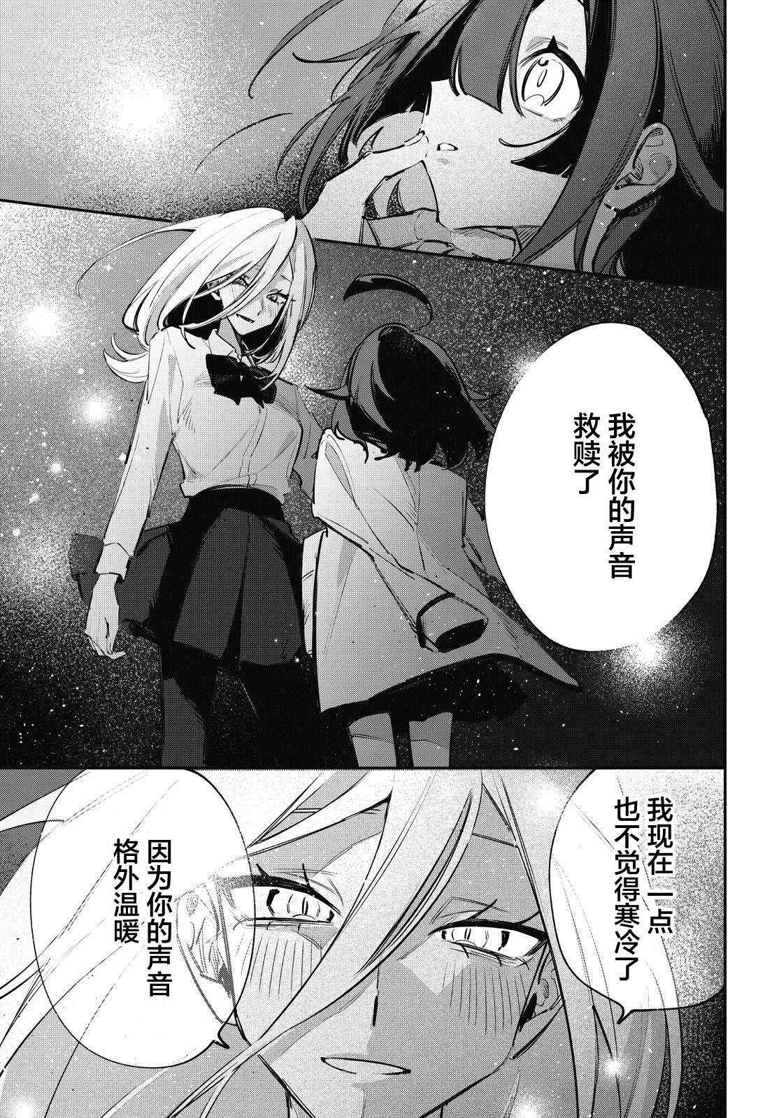 短篇30