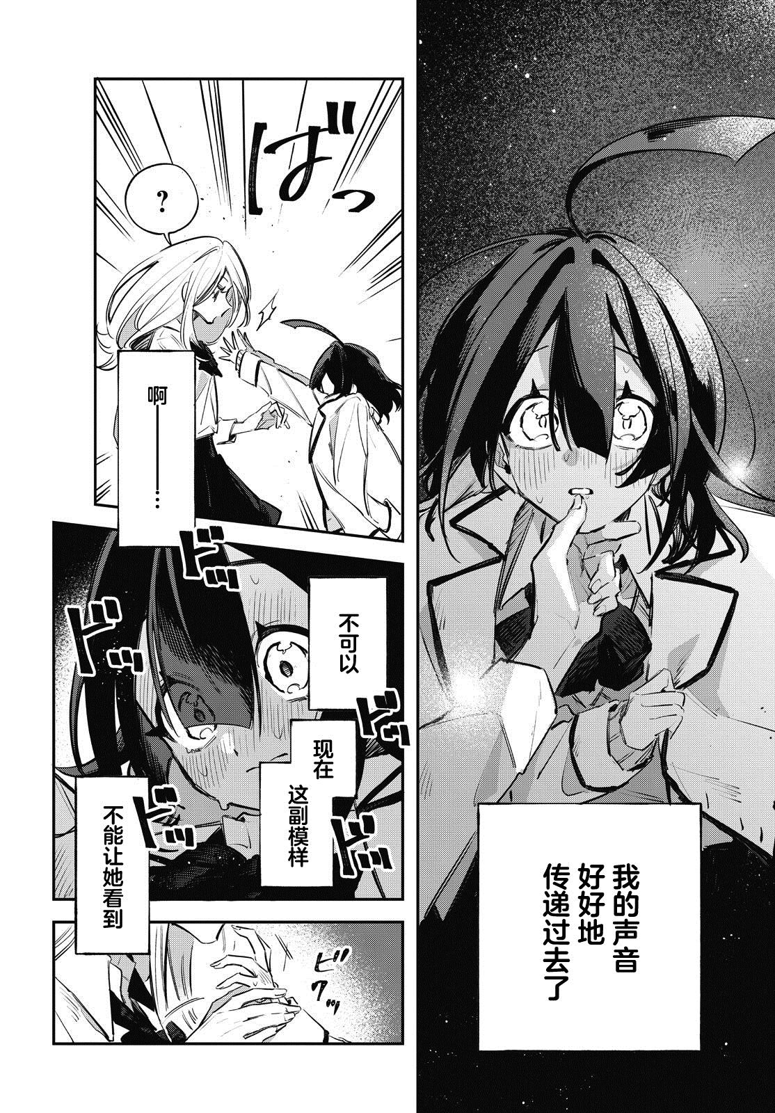 短篇31