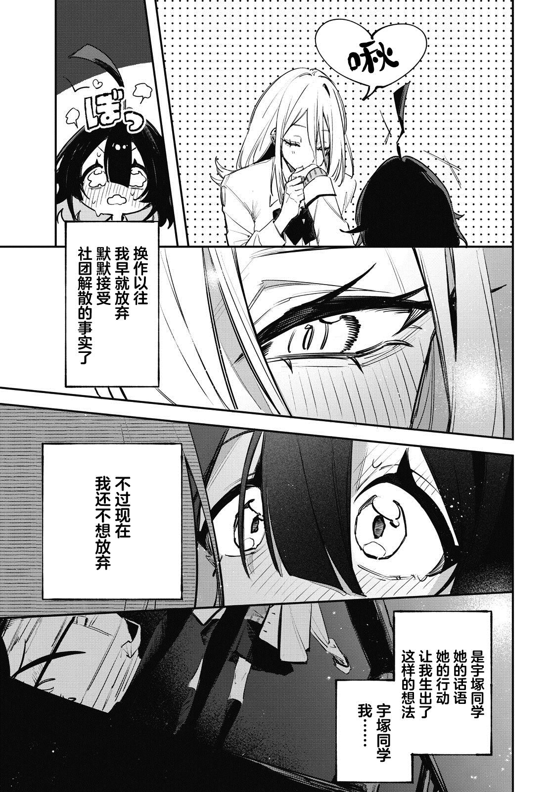 短篇32