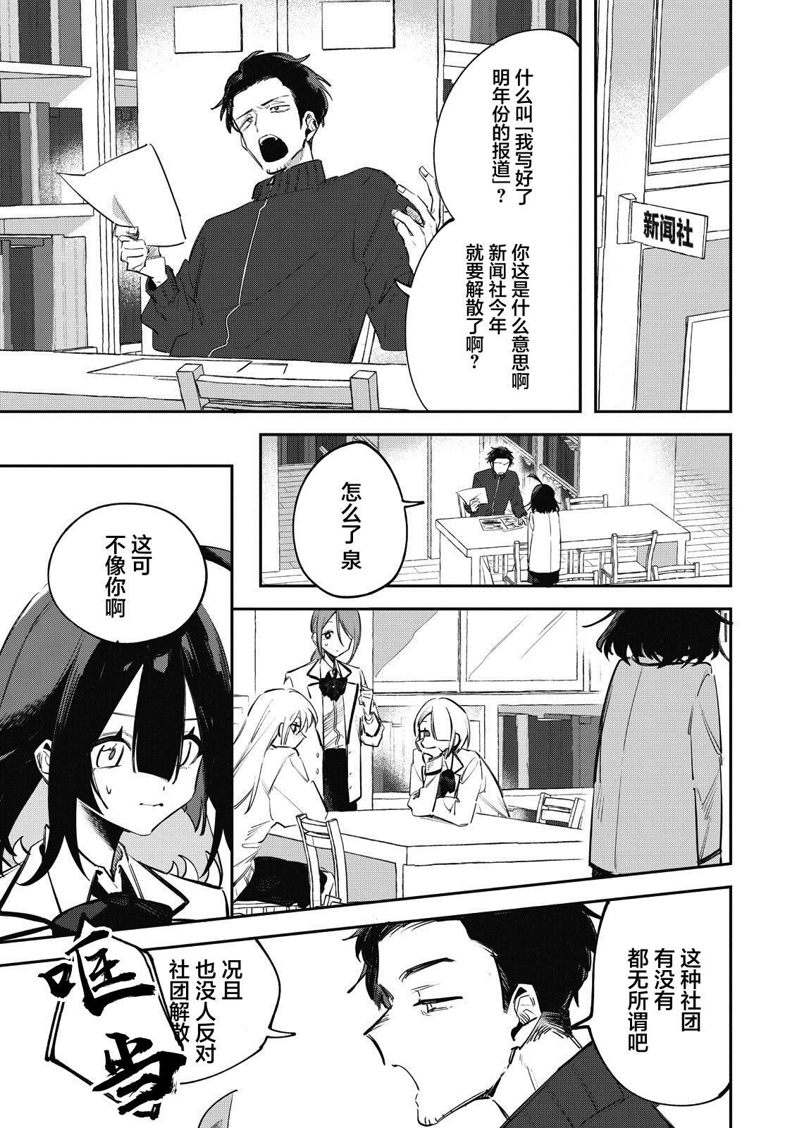 短篇34