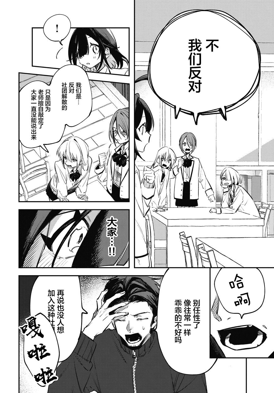 短篇35