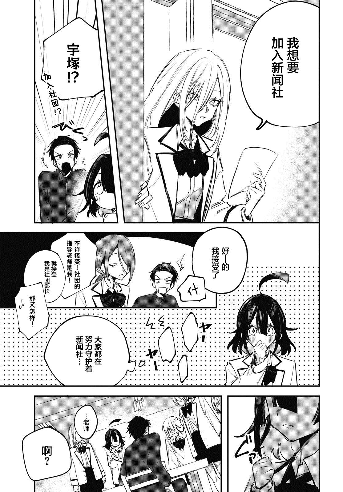 短篇36