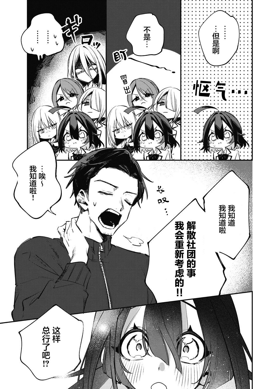 短篇38