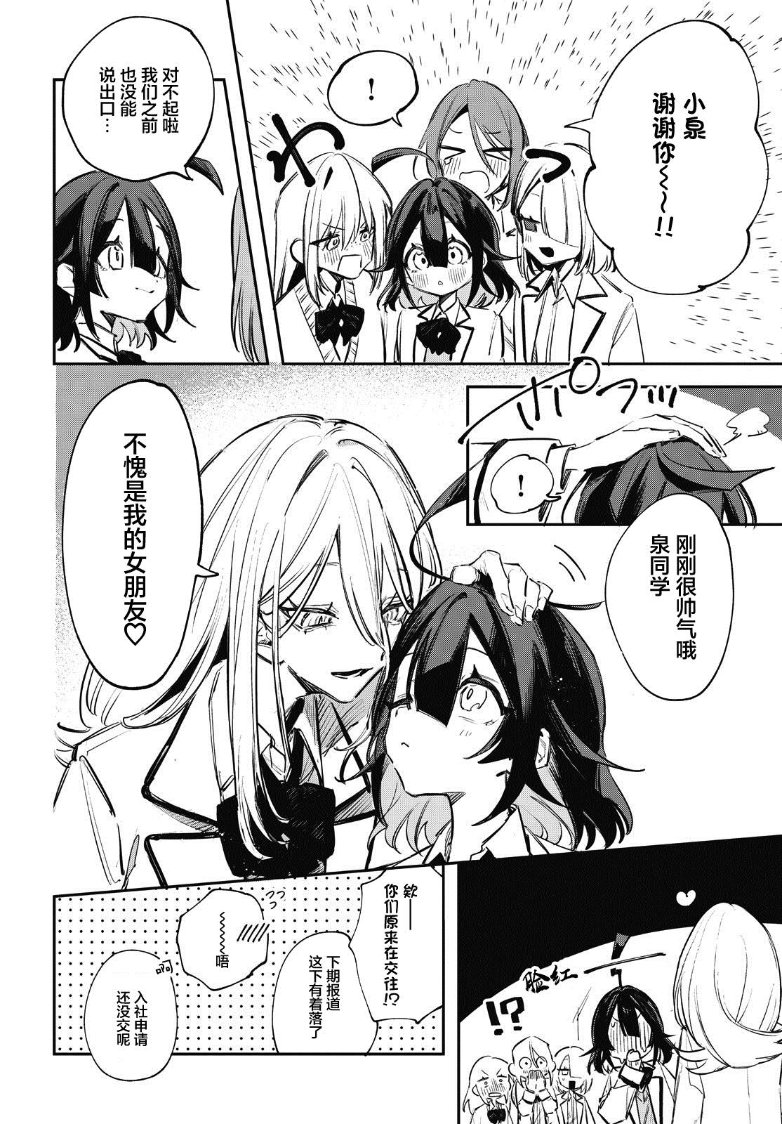 短篇39