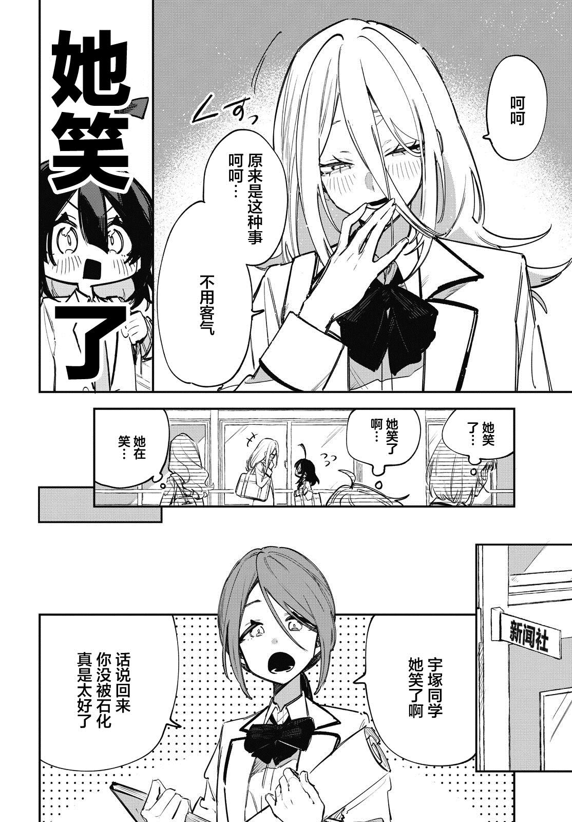 短篇7