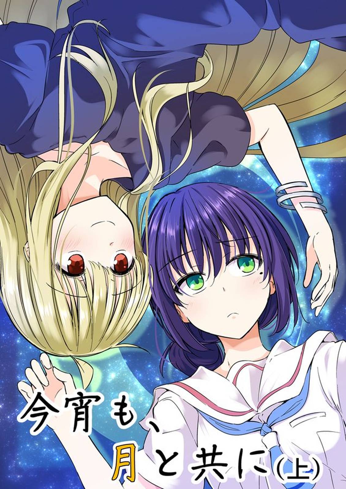 上篇0