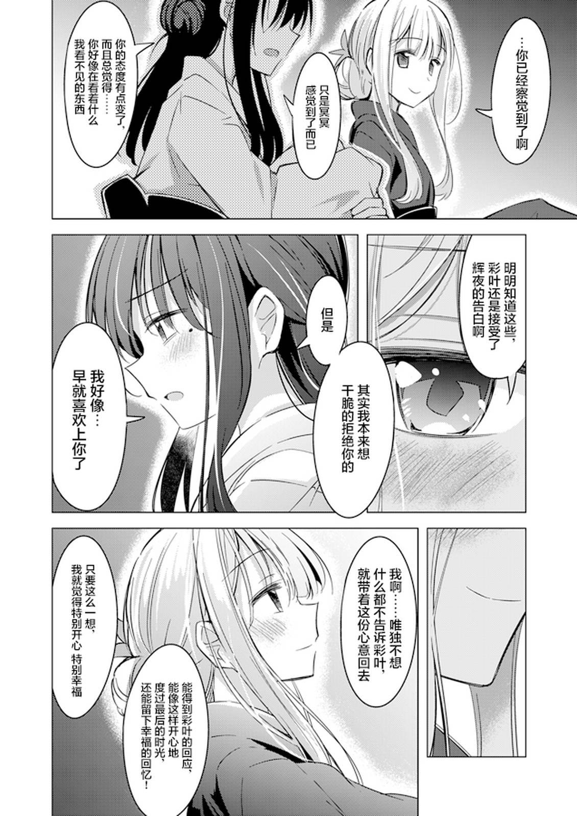 上篇19