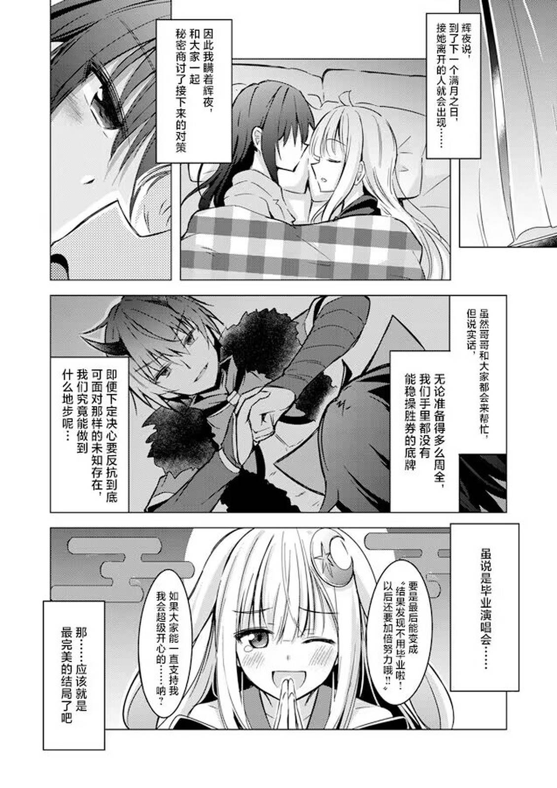 上篇24