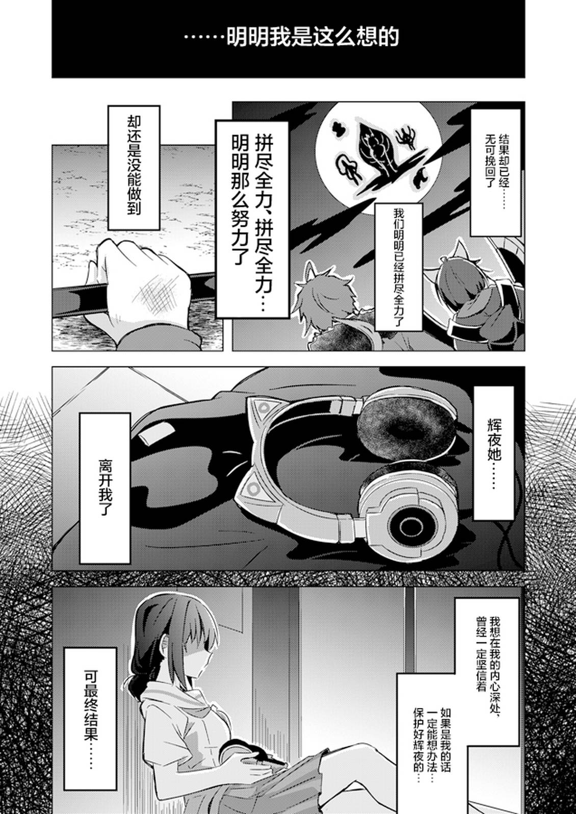 上篇31