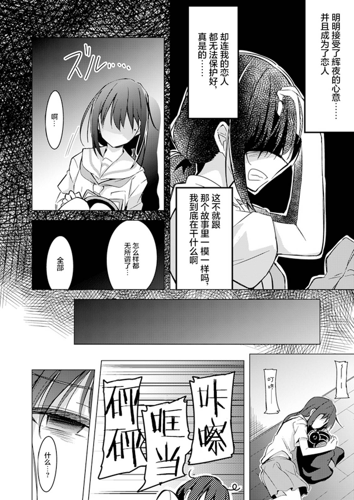 上篇32