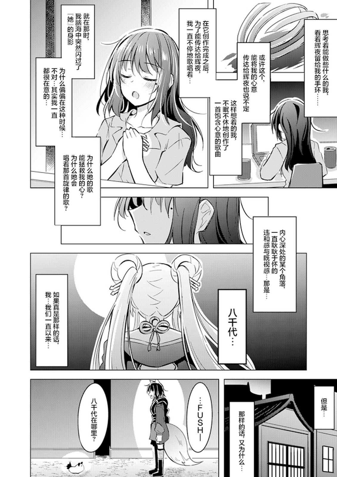 上篇36