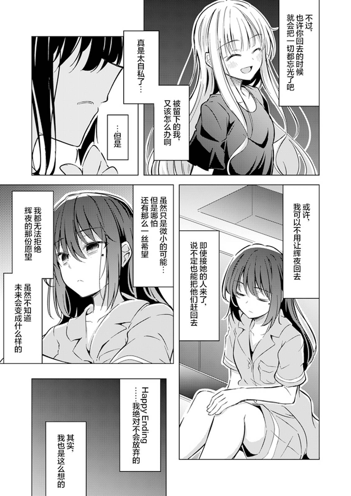 上篇8