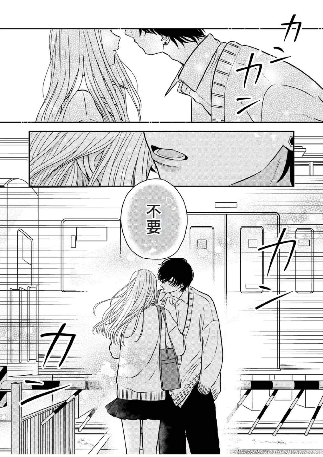 第3话10