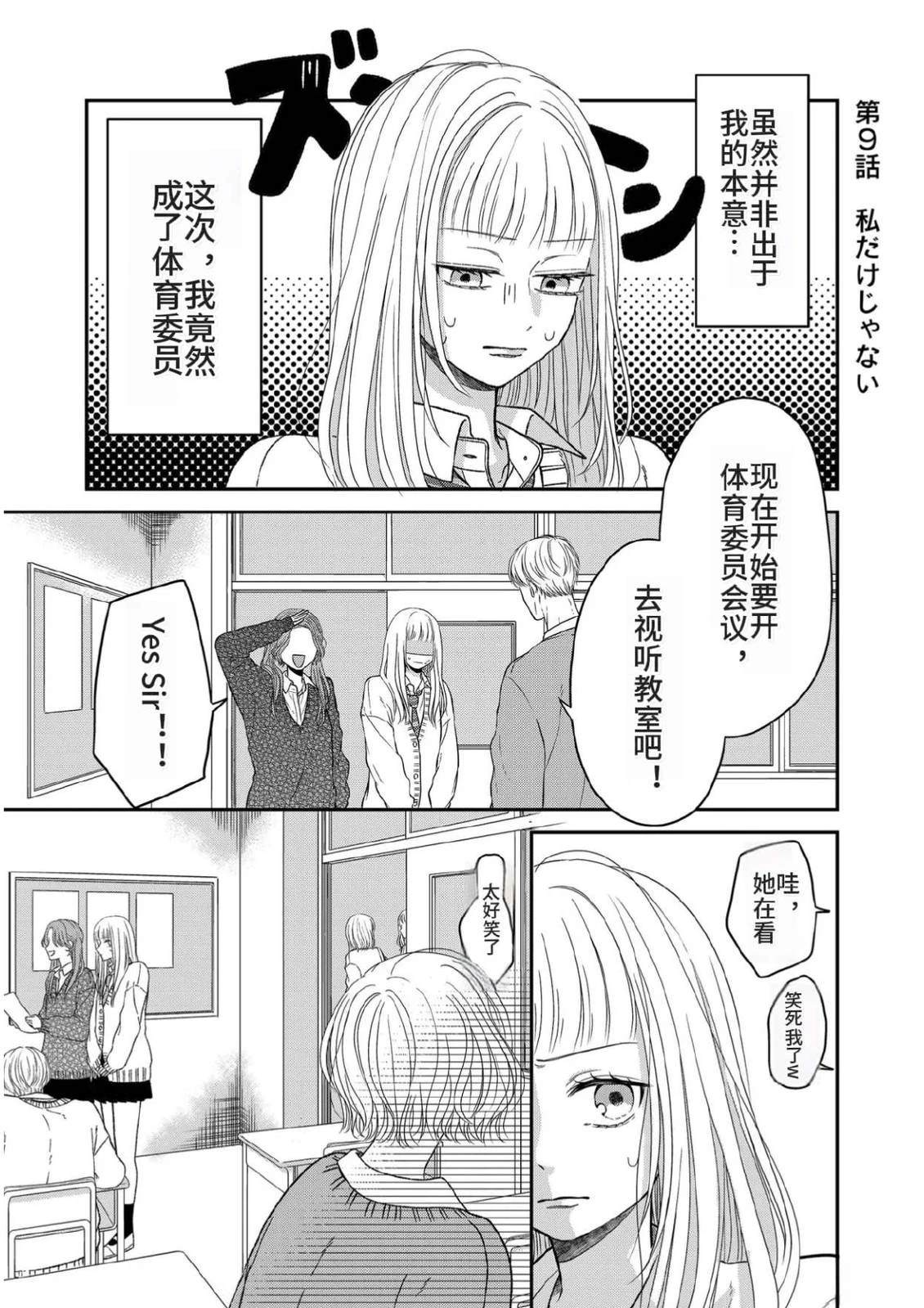 第9话0