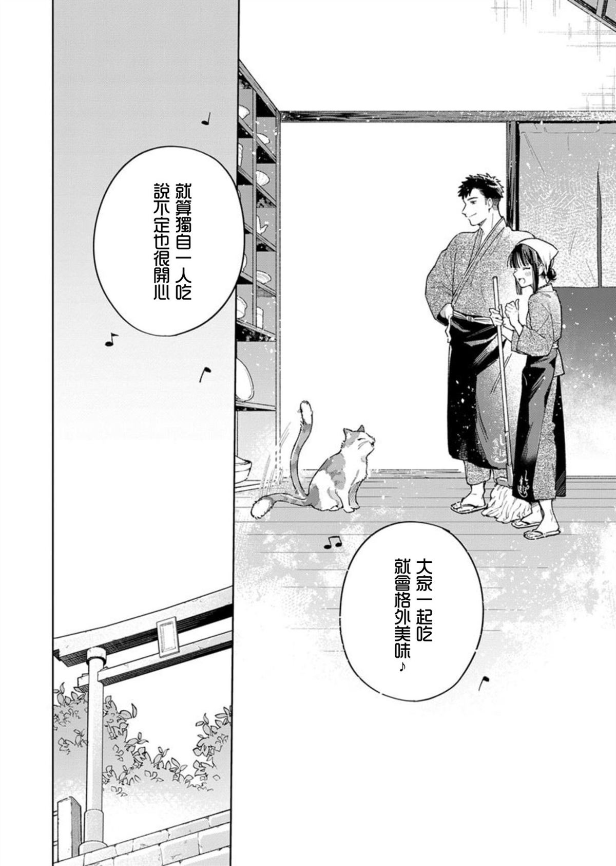 第3话11