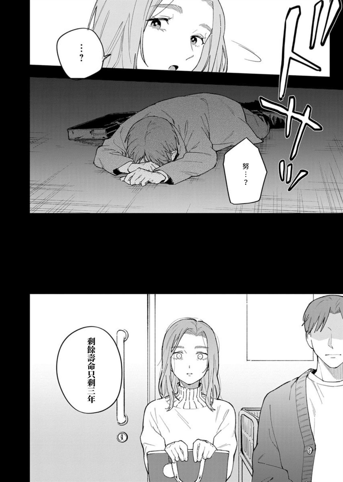 第3话15